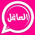 واتساب الوردي